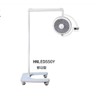 LED550（移（yí）動（dòng）型）